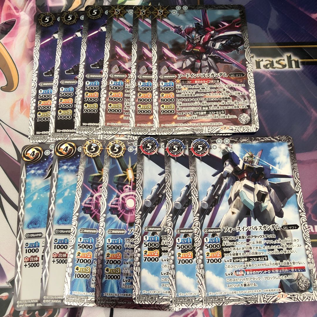 シン、インパルス