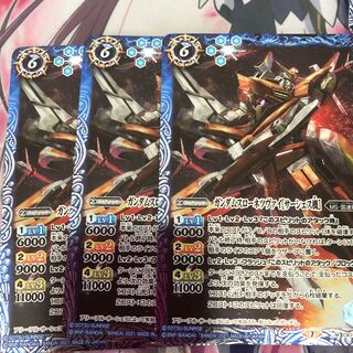 ガンダムスローネツヴァイ