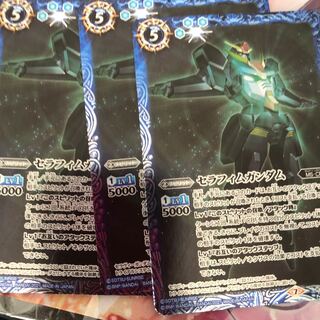 セラフィムガンダム