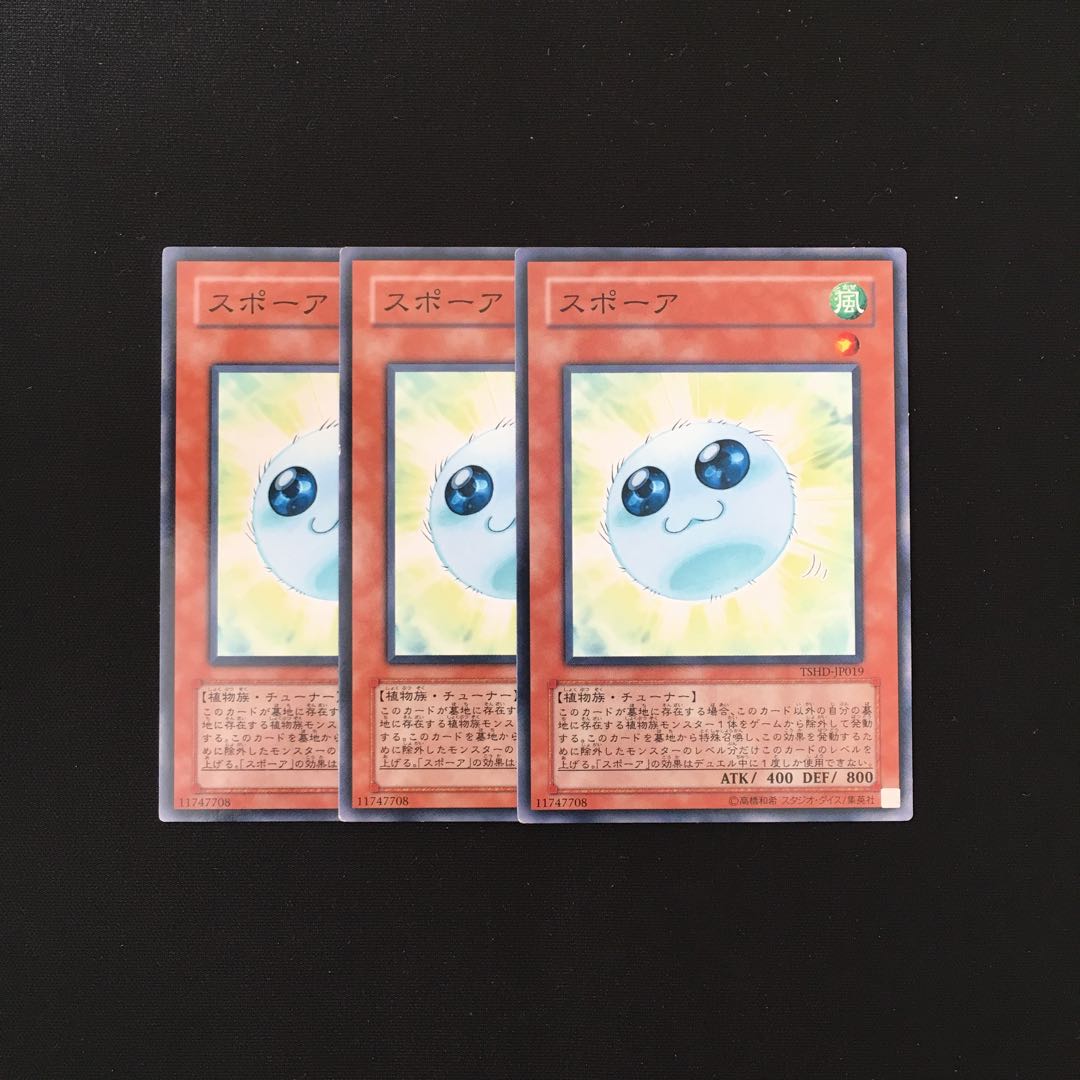 f147 スポーア 3枚セット 遊戯王 トレトレ