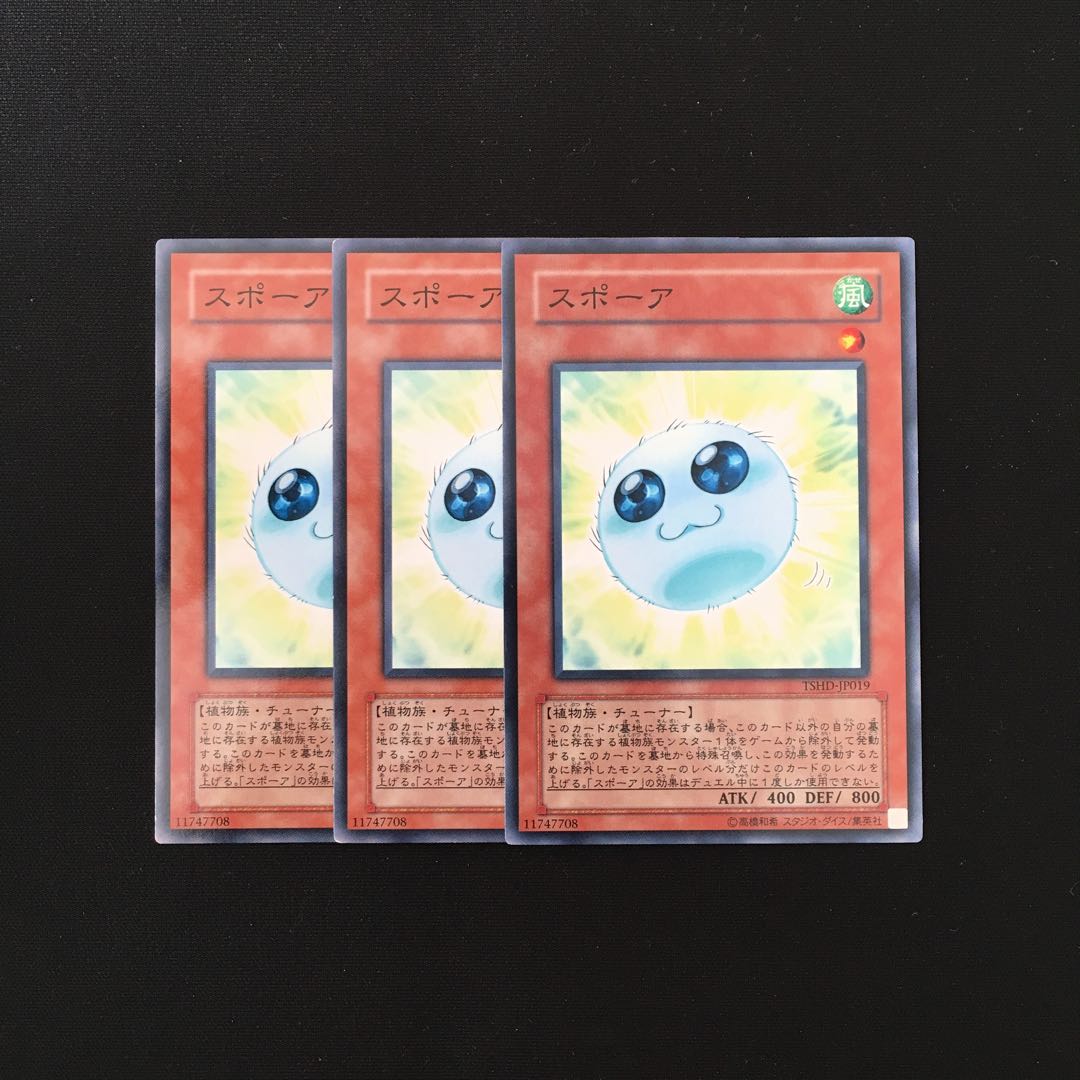 f148 Spore 3-card set, Yu-Gi-Oh Treasure