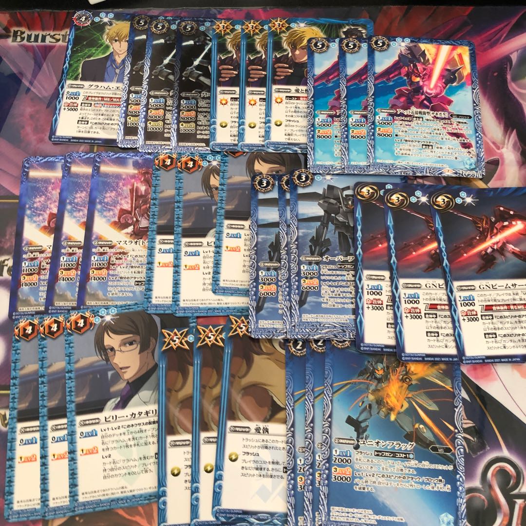 マスラオ、フラッグ グラハム