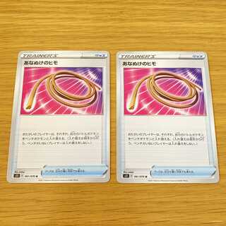 あなぬけのヒモ U