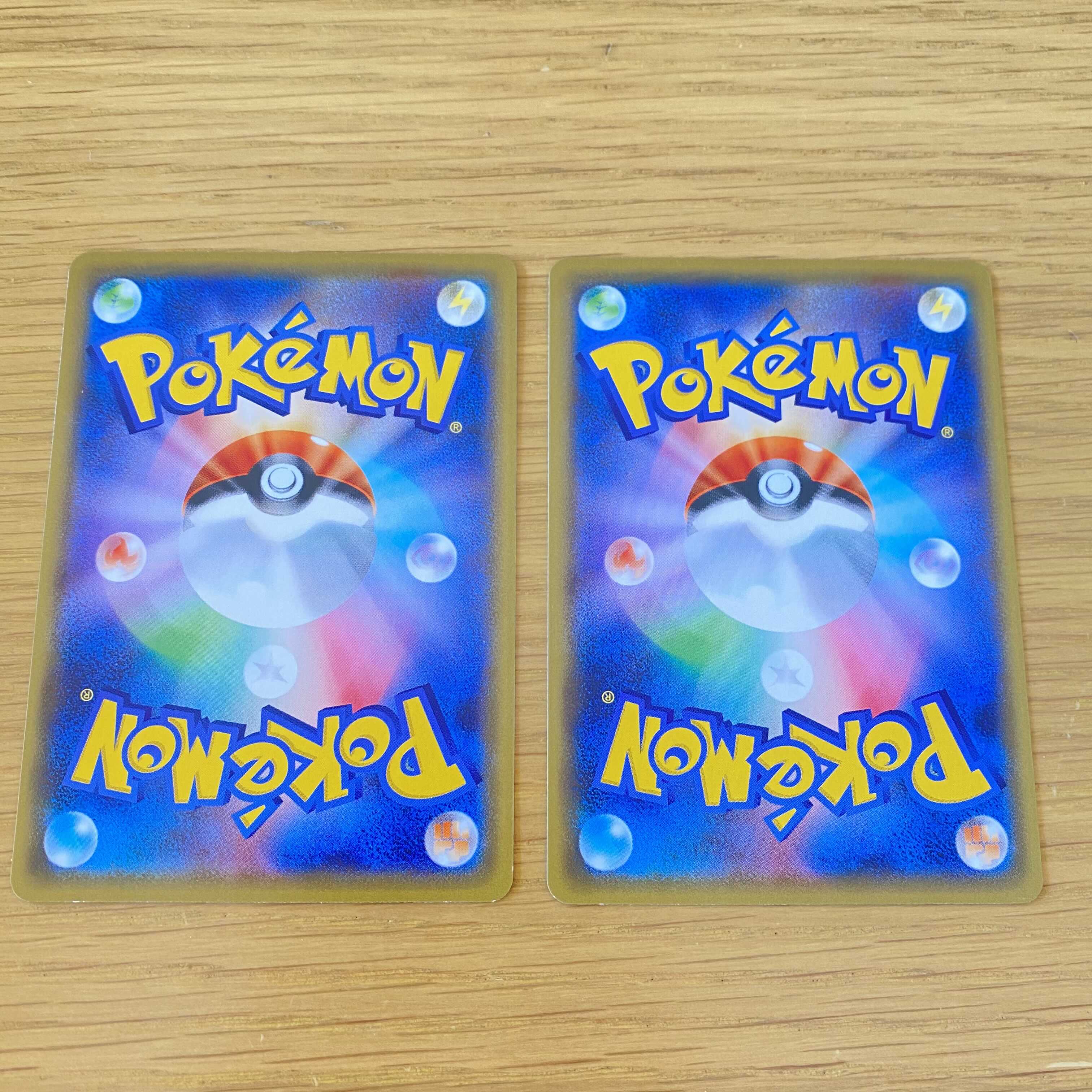 あなぬけのヒモ U