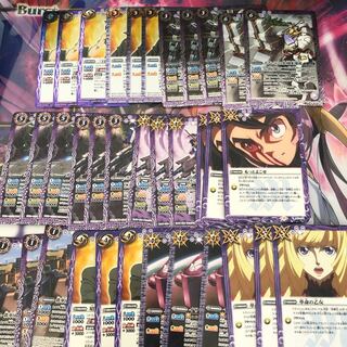 鉄華団　バルバトス