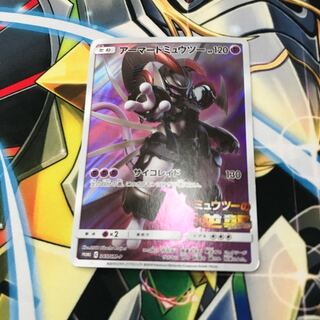 NAO SHOP様専用　ミュウツー、しまめぐりのあかし、ウルガモス等