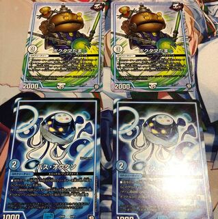 ポクタマたま 他