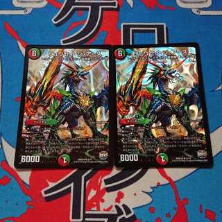 リュウセイ・ジ・アース