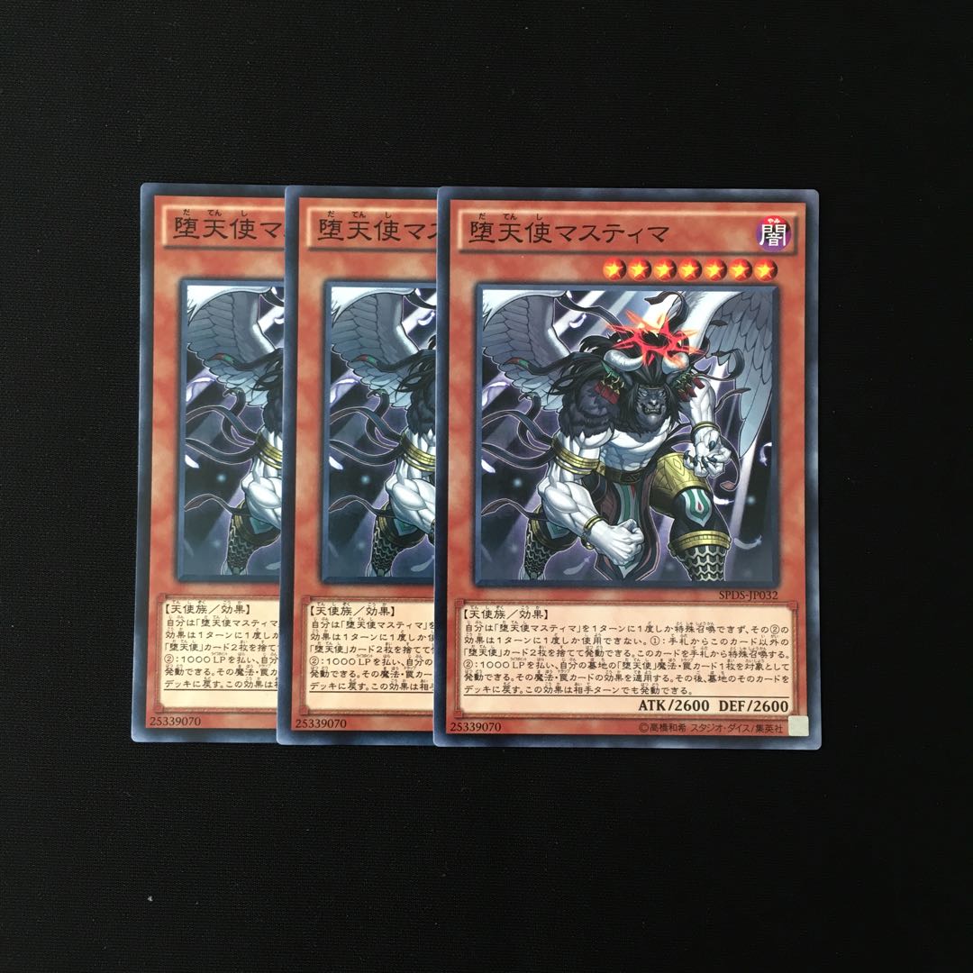 f178 Darklord Nasten Set of 3 Yu-Gi-Oh!