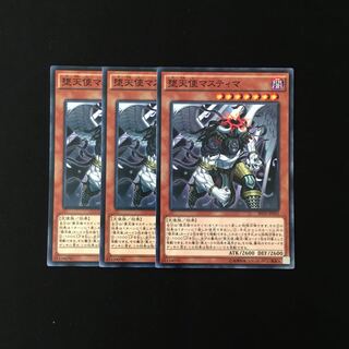 f178 Darklord Nasten Set of 3 Yu-Gi-Oh!