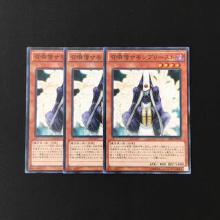 f216 召喚僧サモンプリースト 3枚セット 遊戯王 トレトレ