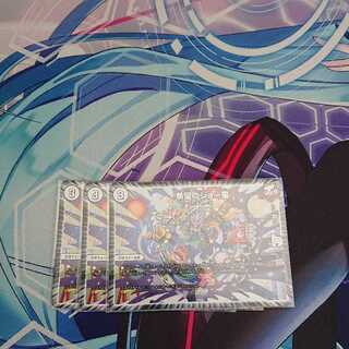 希望のジョー星