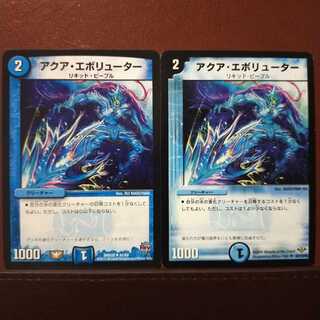 old6247 Set Discount Aqua Evoluter