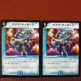 old6248 set discount Aqua Wizard