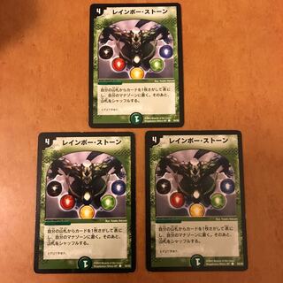 はるるん様専用