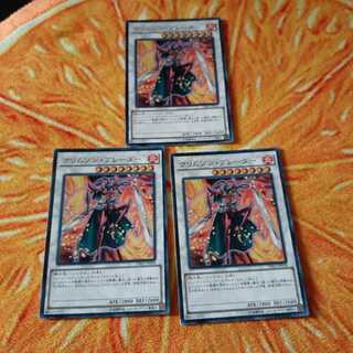 クリムゾン・ブレーダー