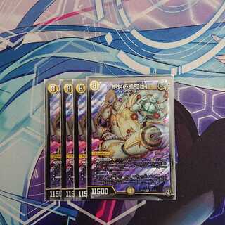 「絶対の楯騎士」