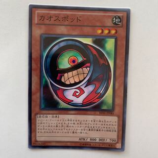 遊戯王 カオスポッド PC2 ノーマルパラレル カオスポッド ノーマルパラレル ノーパラ PC - メルカリ