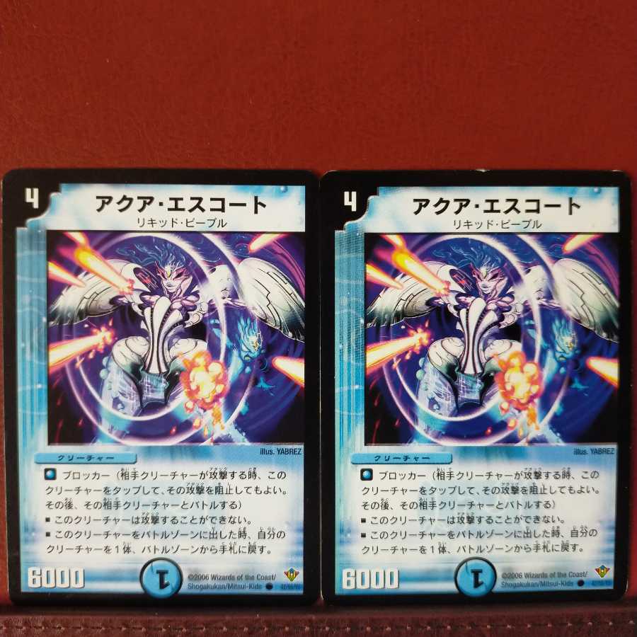 old6251 set discount aqua escort