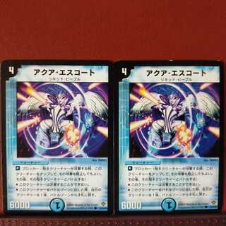 old6251 set discount aqua escort