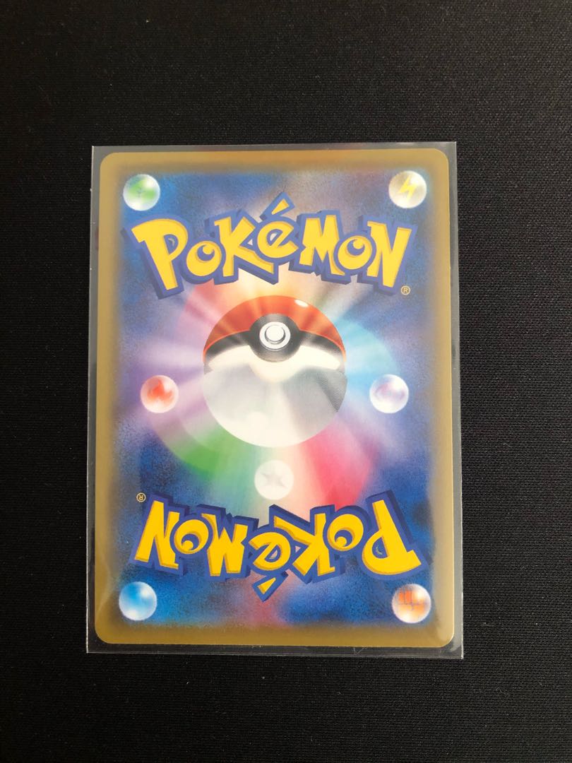 アローラの仲間たち