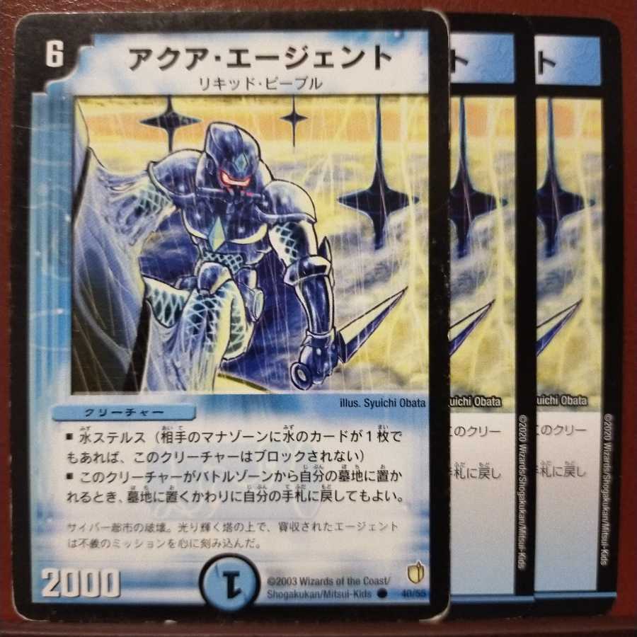 Discount on old6258 set Aqua Agent