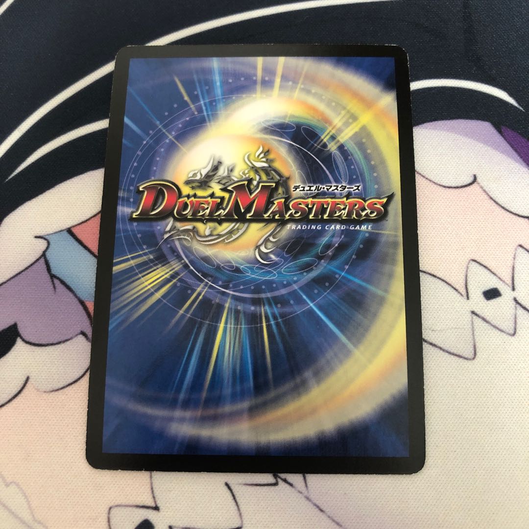 超神羅ロマノフカイザー・NEX