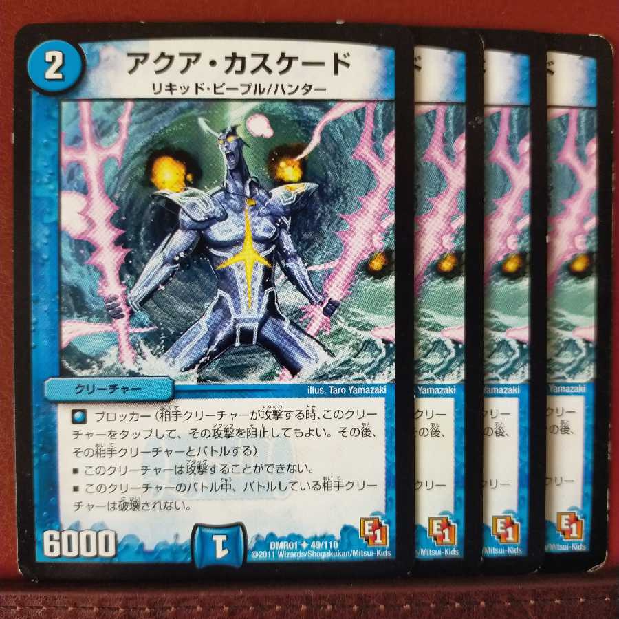 old6259 set discount aqua cascade