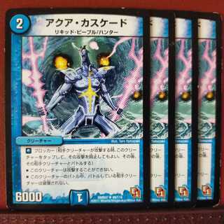 old6259 set discount aqua cascade