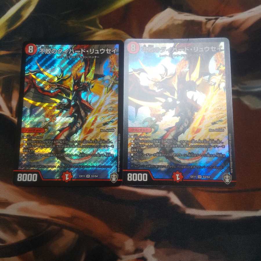 不敗のダイハード・リュウセイ SR