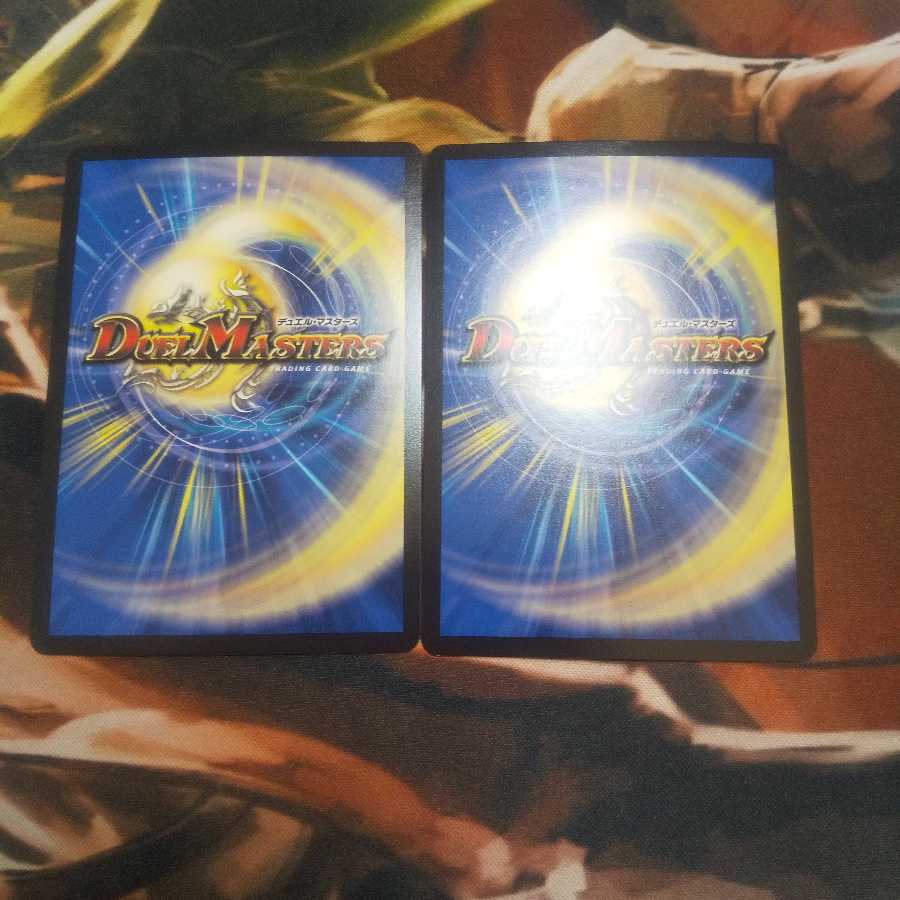 不敗のダイハード・リュウセイ SR