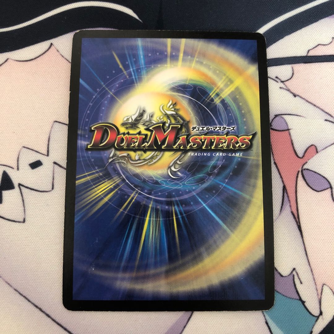 超神星マーキュリー・ギガブリザード