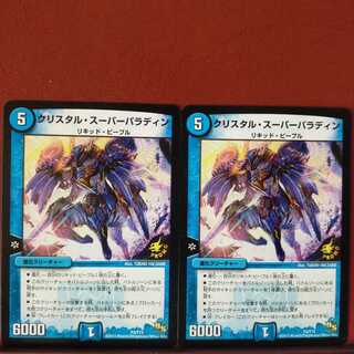 old6260 set discount Ku Squirrel Tal Super Paladin