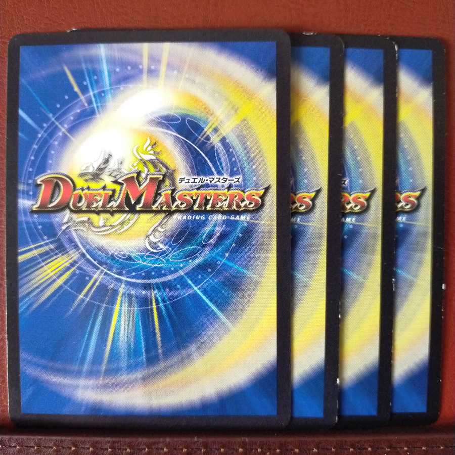 Discount on old6261 set Aqua Operative Shamisen (Normal)