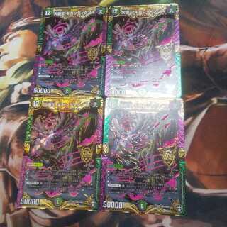 大樹王ギガンディダノス