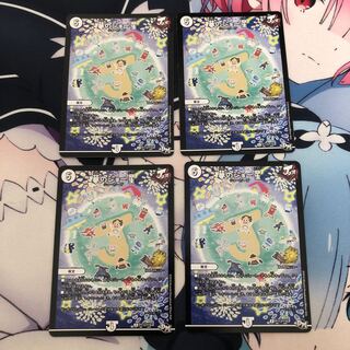 夢のジョー星 プロモ4枚セット