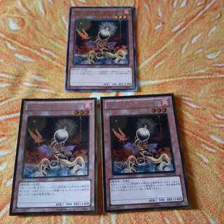 ローンファイア・ブロッサム