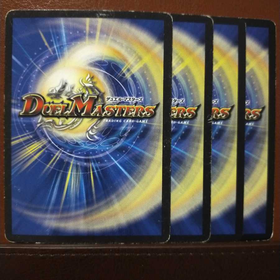 ジャンクセット割引 アクア・ガード