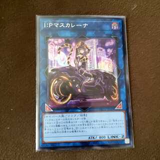 【たろう様専用】I:Pマスカレーナ 絵違い　シークレット　