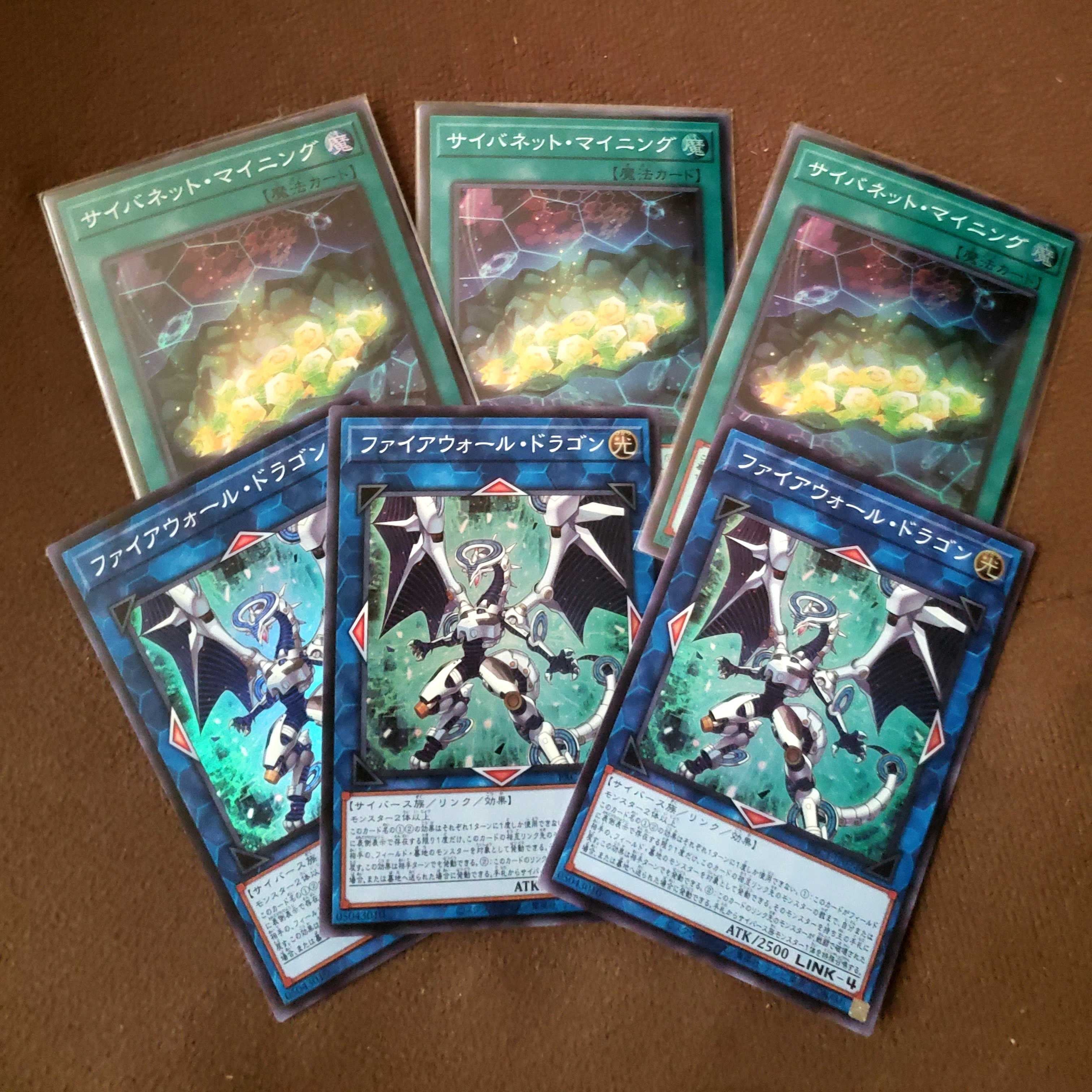 サイバネット・マイニングセット