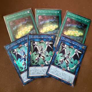 サイバネット・マイニングセット