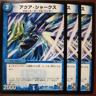 old6265 set discount Aqua Sharks