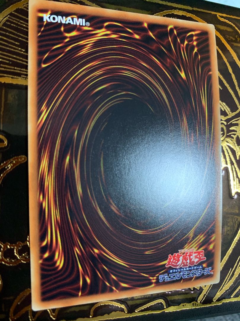 専用アークネメシス・プロートス 20thシークレットレア