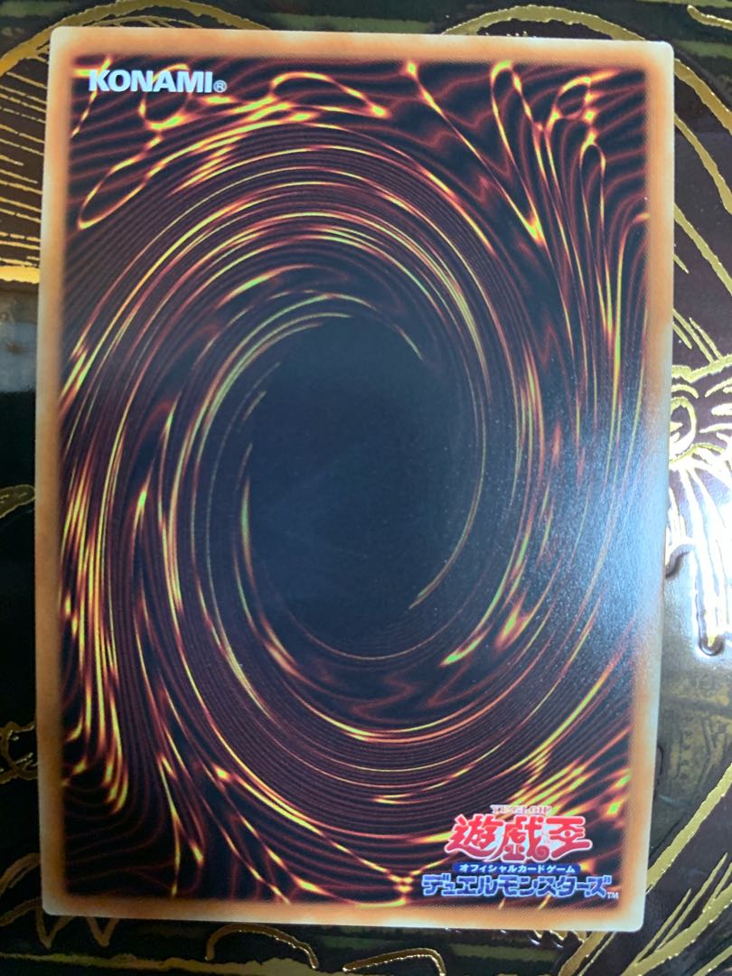 専用アークネメシス・プロートス 20thシークレットレア