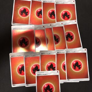 炎エネルギー（ミラー）×15 1枚