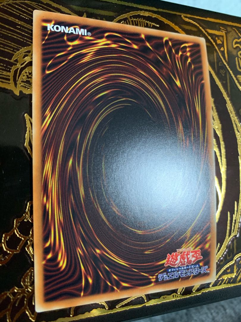 戦華盟将-双龍 プリズマティックシークレットレア