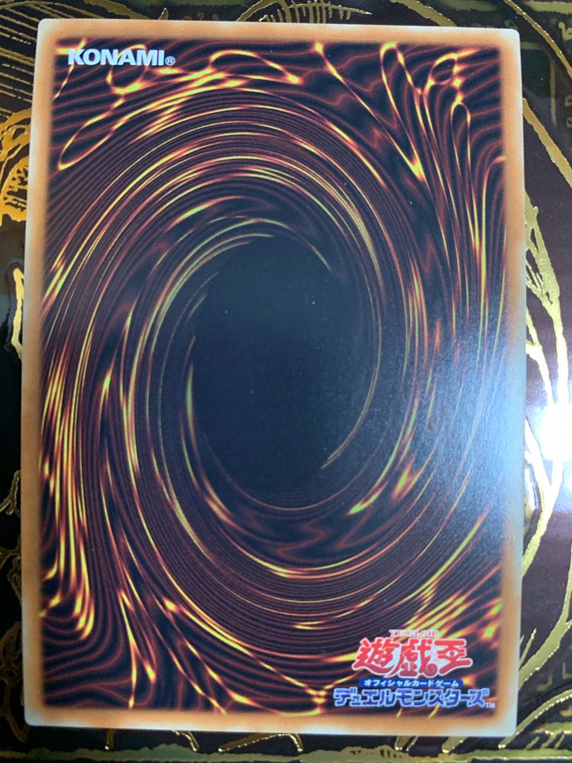 戦華盟将-双龍 プリズマティックシークレットレア