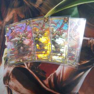 雷龍 ヴァリヴァリウス SE