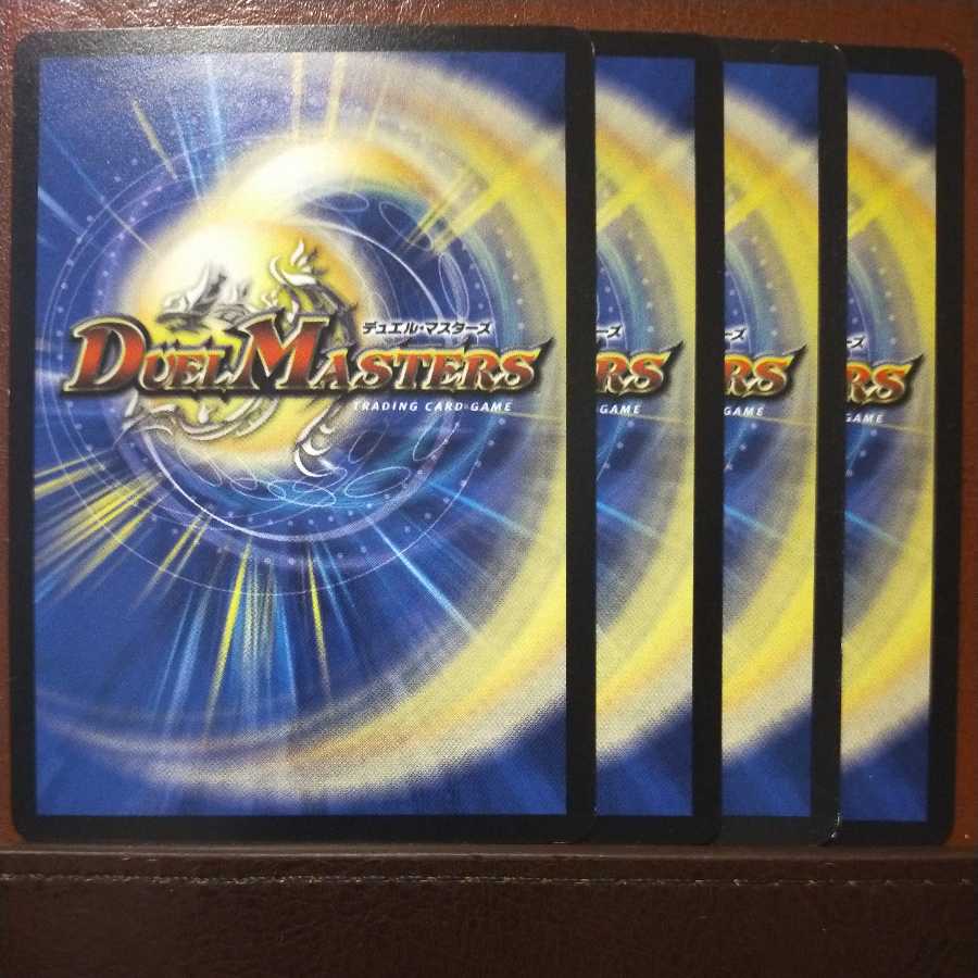 old6269 set discount aqua warrior Drill Getter No.2