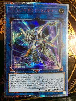 専用 TG トライデント・ランチャー 20thシークレットレア